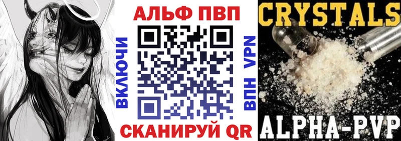 Alpha-PVP Соль MEGA сайт Ясный