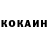 КЕТАМИН VHQ Daniel Szegda