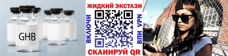что такое   Ясный  Бутират BDO 