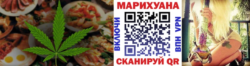 Печенье с ТГК конопля  Ясный 