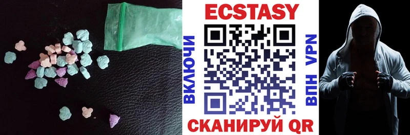 где можно купить наркотик  omg tor  Ecstasy круглые  Ясный 