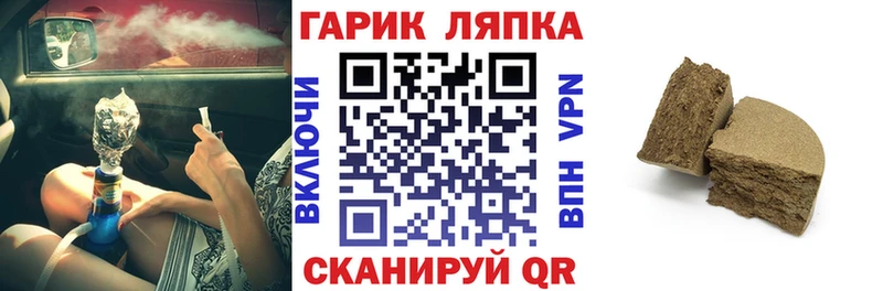 купить закладку  Ясный  Гашиш VHQ 