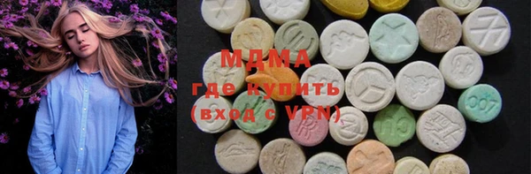 меф VHQ Бронницы
