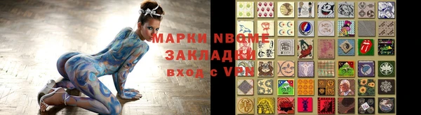 кокаин премиум Бородино