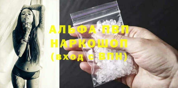 кокаин премиум Бородино