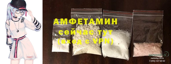 кокаин премиум Бородино