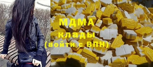 MDMA Верея