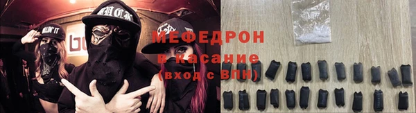 кокаин премиум Бородино