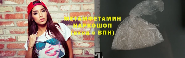 кокаин премиум Бородино
