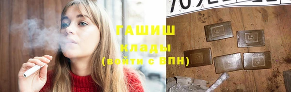 меф VHQ Бронницы