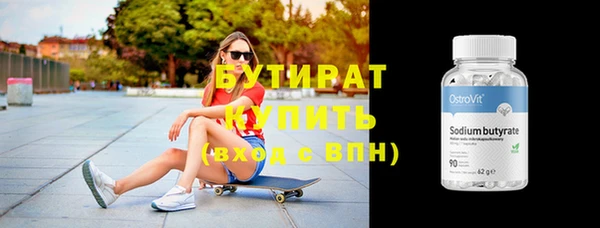 амф Бугульма