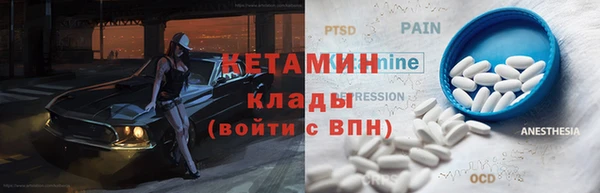 амф Бугульма