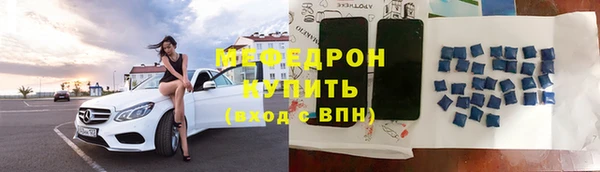 амф Бугульма