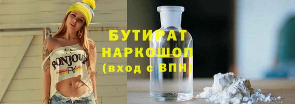 кокаин премиум Бородино