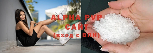 амф Бугульма