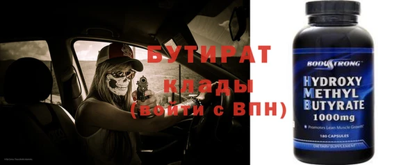 кокаин премиум Бородино