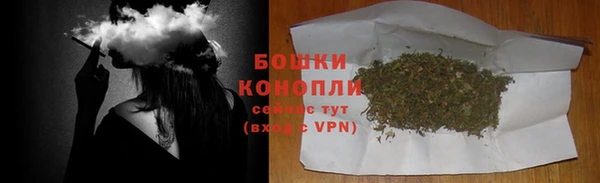 меф VHQ Бронницы