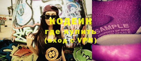 меф VHQ Бронницы