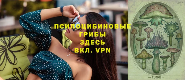 меф VHQ Бронницы