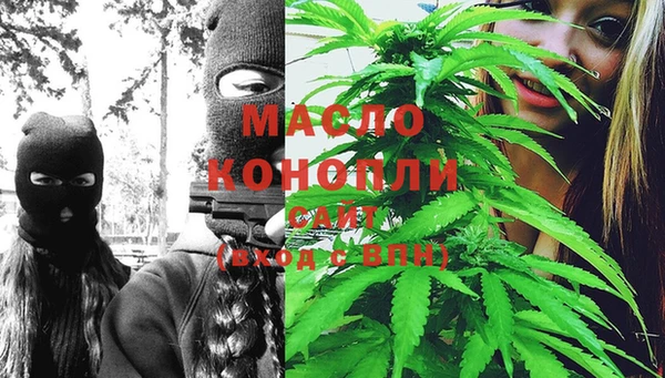 кокаин премиум Бородино