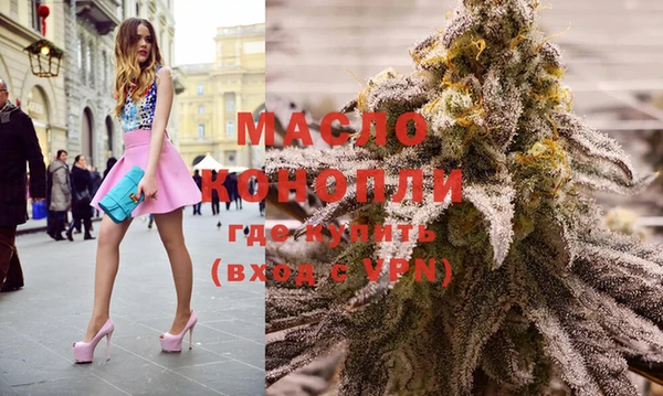 меф VHQ Бронницы