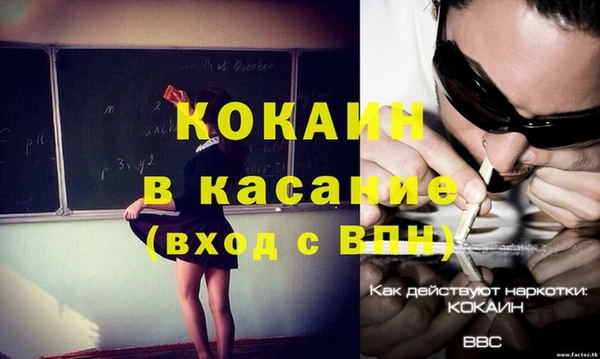 амф Бугульма