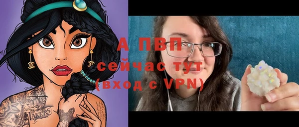 амф Бугульма