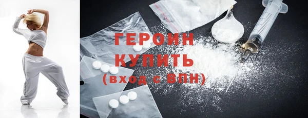 кокаин премиум Бородино