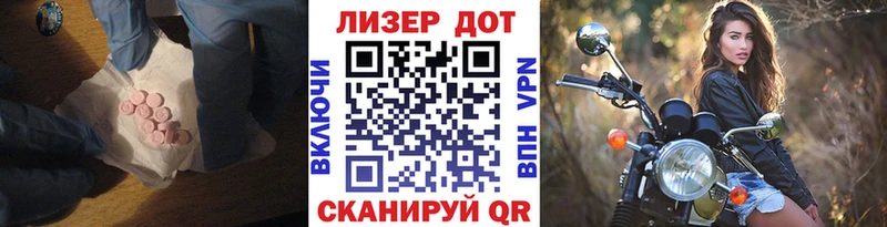 ЛСД экстази ecstasy  Ясный 