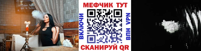 МЯУ-МЯУ мука  Ясный 