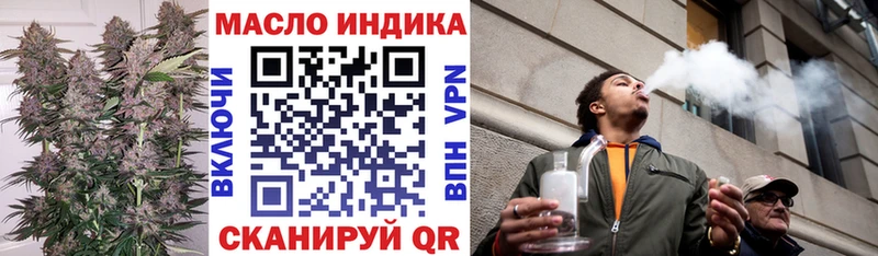 Дистиллят ТГК вейп с тгк  это состав  Ясный 