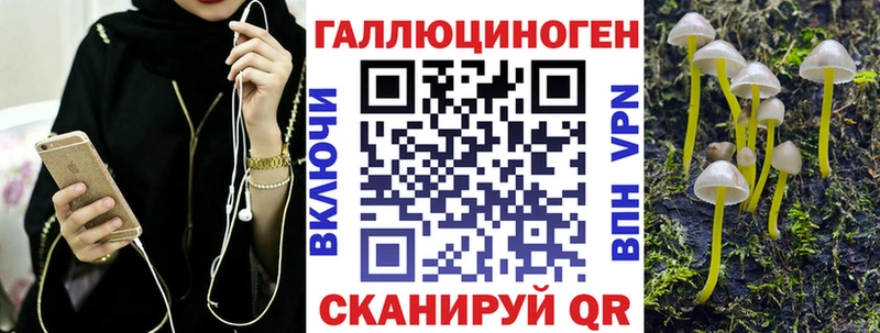 Псилоцибиновые грибы Magic Shrooms  Ясный 